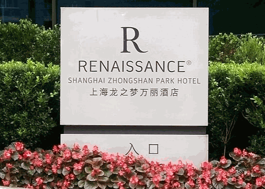 上海龙之梦酒店